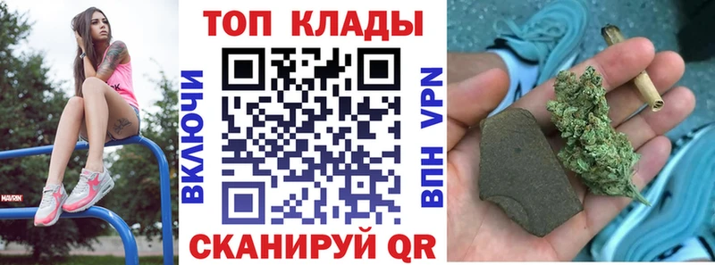 Продажа наркотиков Ленинск Канабис  Меф мяу мяу  Псилоцибиновые грибы  Гашиш 