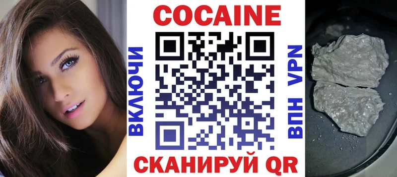 ссылка на мегу сайт  Ленинск  Cocaine 98% 