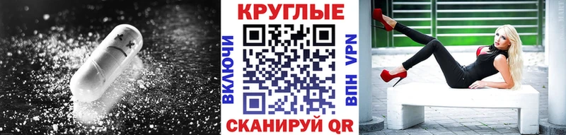 Экстази диски  Ленинск 