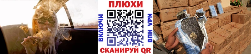 Гашиш гарик где купить наркоту Ленинск