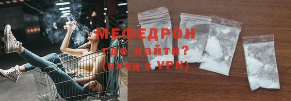 альфа пвп VHQ Балабаново