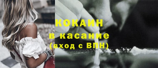 синтетический гашиш Баксан