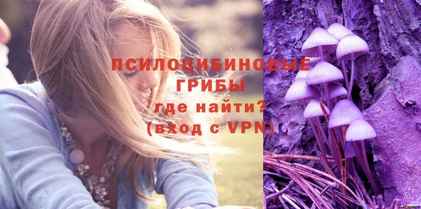 альфа пвп VHQ Балабаново