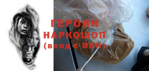 альфа пвп VHQ Балабаново