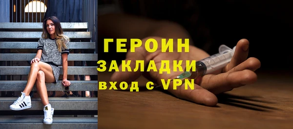 синтетический гашиш Баксан