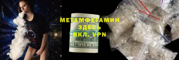 альфа пвп VHQ Балабаново