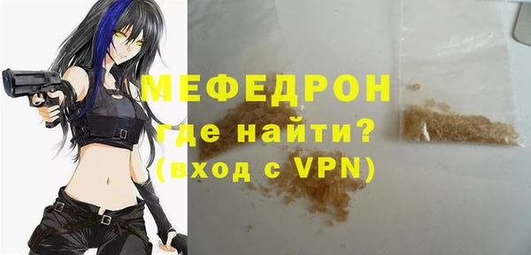 альфа пвп VHQ Балабаново