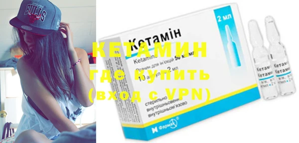 2c-b Балахна