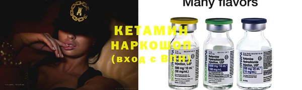 2c-b Балахна