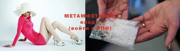 синтетический гашиш Баксан