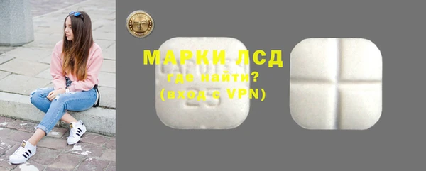 2c-b Балахна