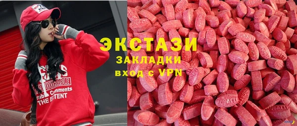 альфа пвп VHQ Балабаново