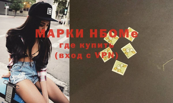 альфа пвп VHQ Балабаново