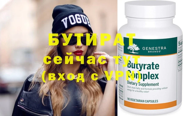 2c-b Балахна