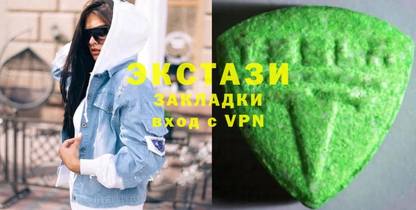 альфа пвп VHQ Балабаново