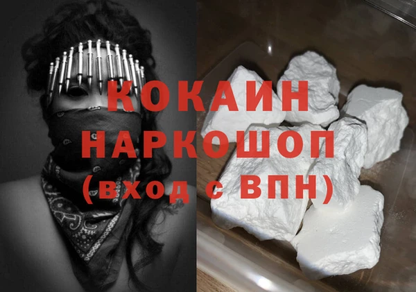 2c-b Балахна