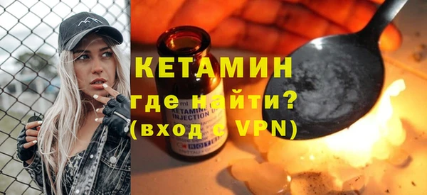 2c-b Балахна