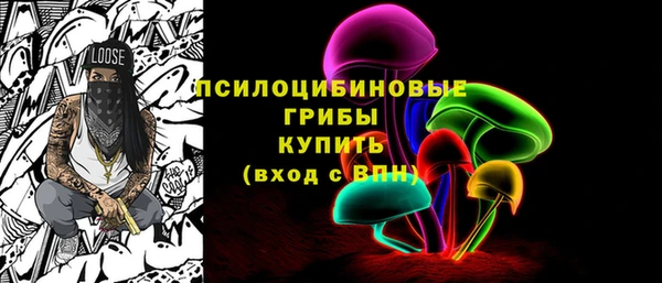 альфа пвп VHQ Балабаново