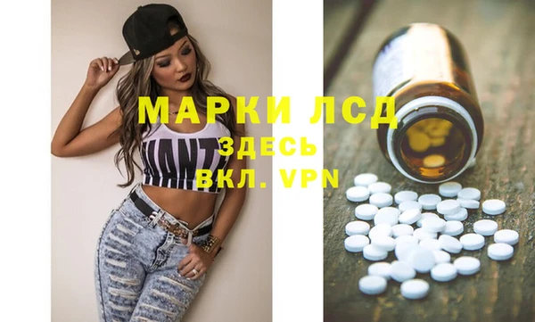 альфа пвп VHQ Балабаново