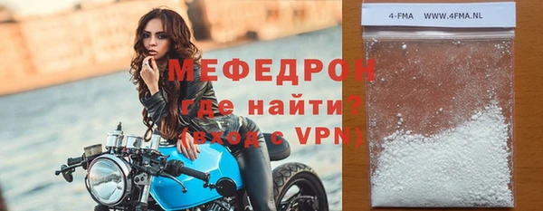 альфа пвп VHQ Балабаново