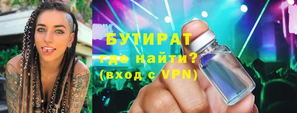 альфа пвп VHQ Балабаново