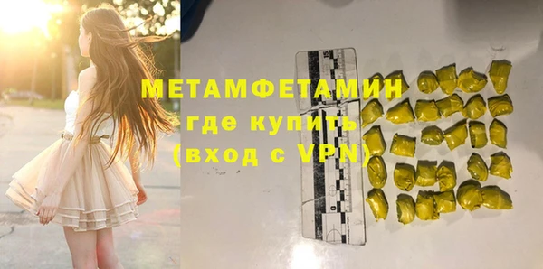 синтетический гашиш Баксан