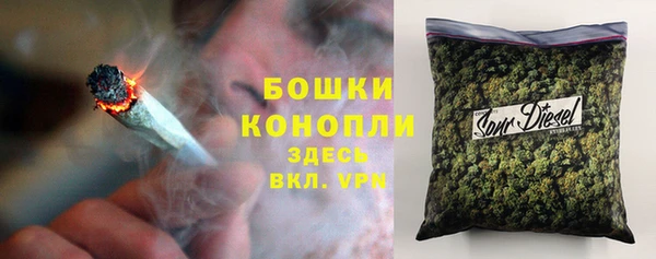 альфа пвп VHQ Балабаново