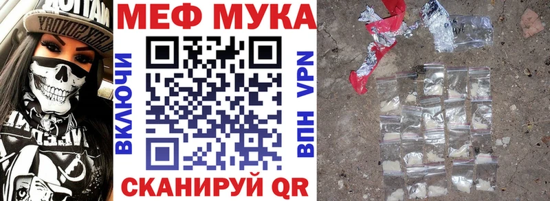 МЕФ 4 MMC  Ленинск 