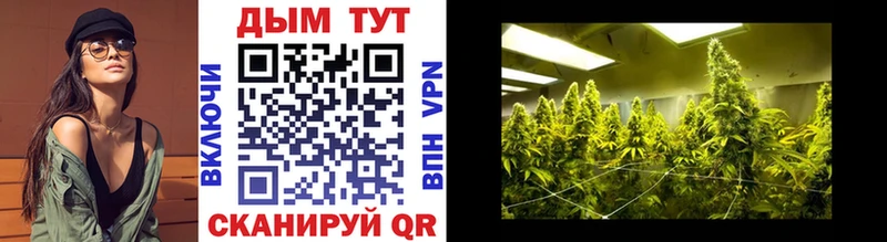 Марихуана LSD WEED Ленинск